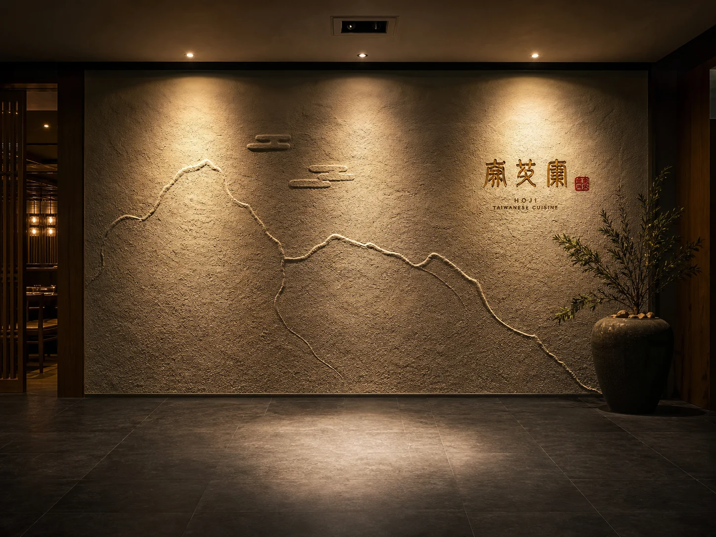 Restaurant-Foto-Spot-Wand mit weicher warmer Side-Washing-Beleuchtung kontrastiert mit harter Deckenstrahler-Schattenwurf